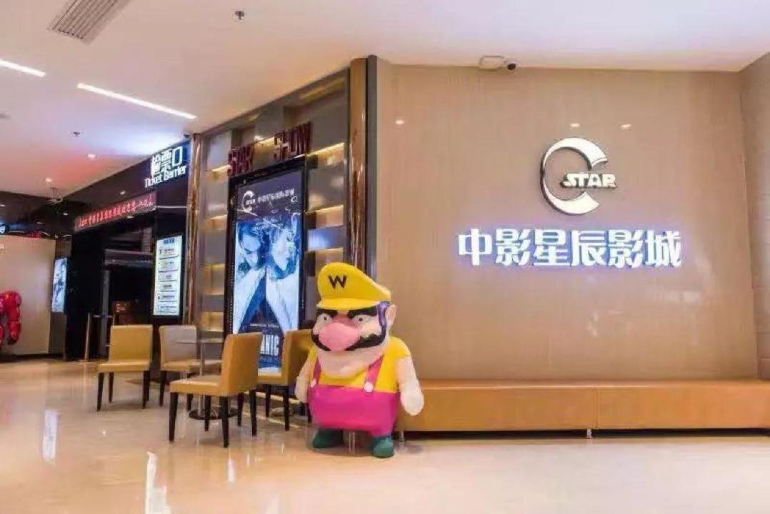 Menshine Gloria Plaza Hotel Шаньтоу Екстер'єр фото