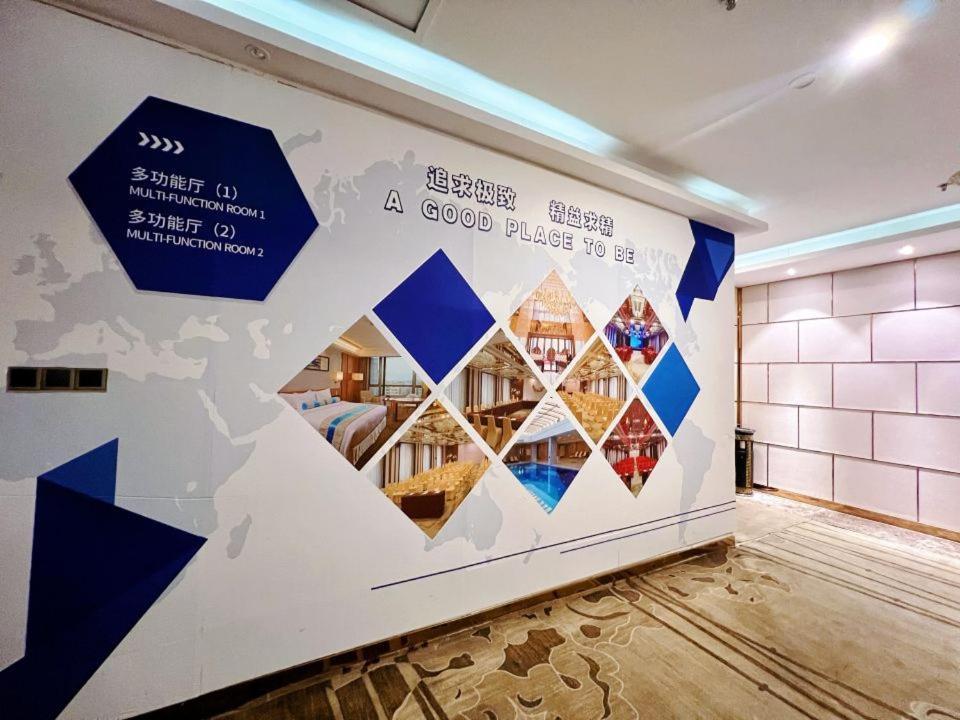 Menshine Gloria Plaza Hotel Шаньтоу Екстер'єр фото