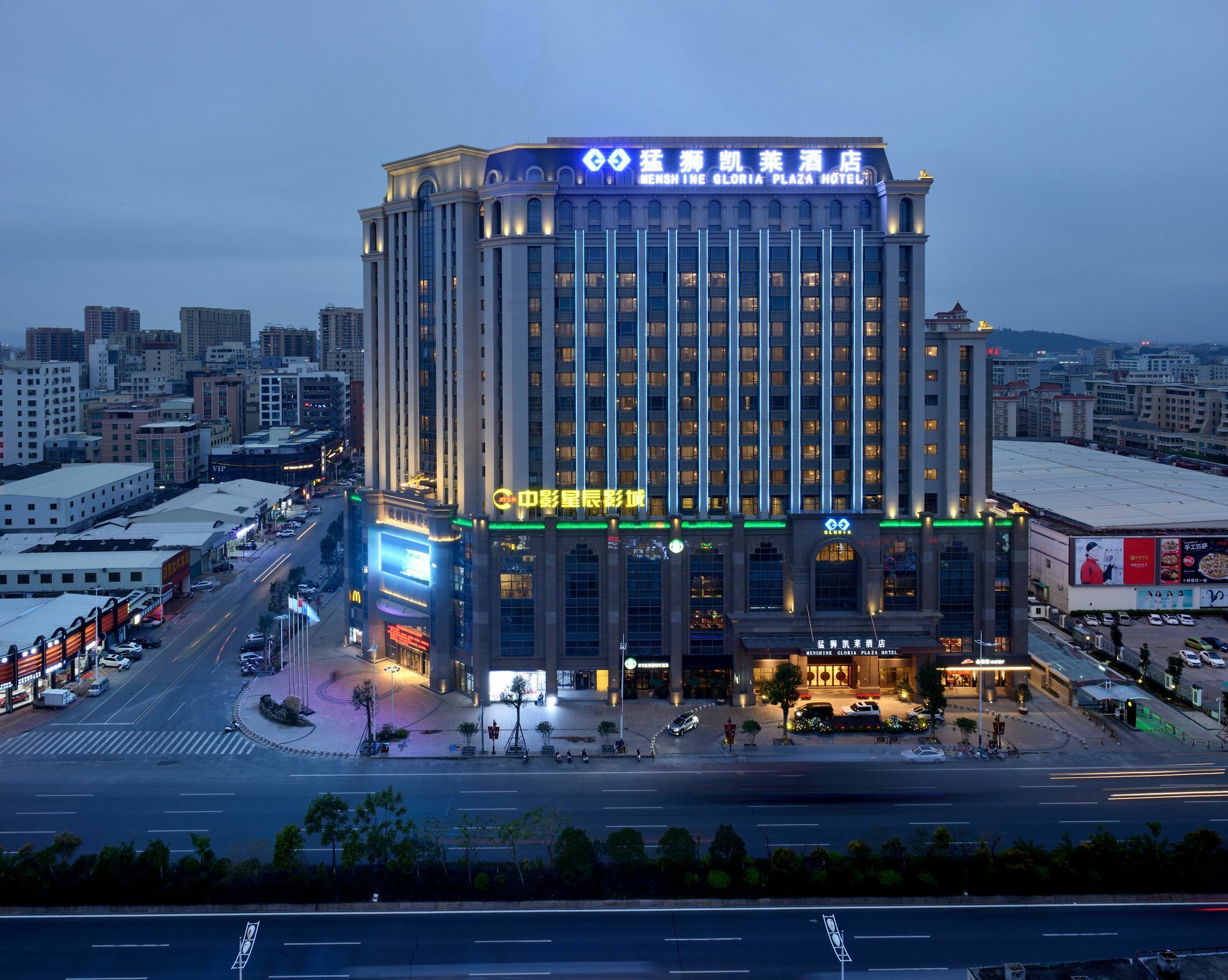 Menshine Gloria Plaza Hotel Шаньтоу Екстер'єр фото